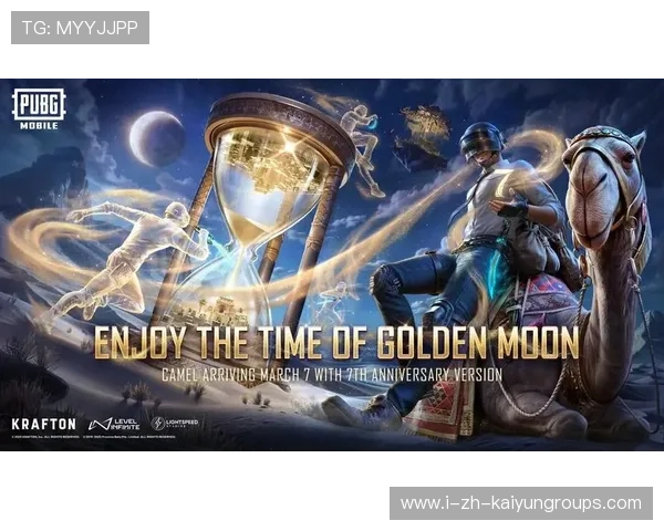 《PUBGMobile》“星际征途”全面开启，线上线下同步引爆热潮