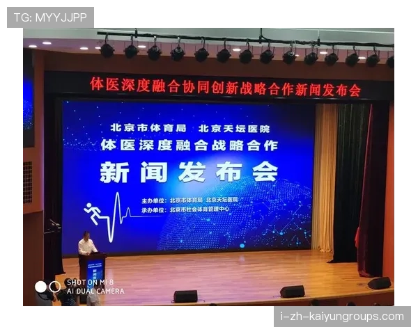 体育新闻中心构建全球运动趋势内容发布矩阵，体育运动 新闻